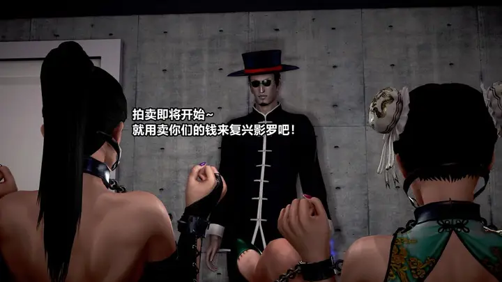 漫画《[3D]极上美脚女警官绝望堕落-咏志和春丽》下第102张图