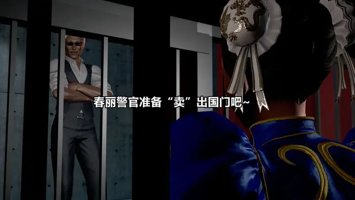 漫画《[3D]极上美脚女警官绝望堕落-咏志和春丽》下第183张图