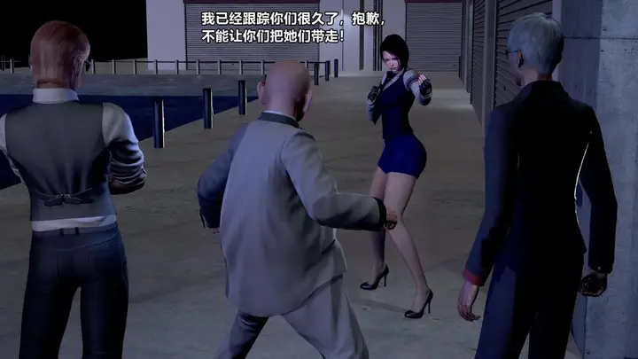 漫画《[3D]极上美脚女警官绝望堕落-咏志和春丽》下第204张图