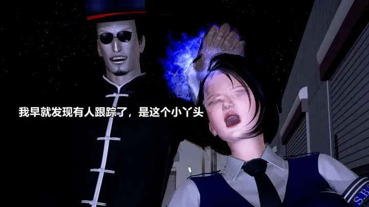 漫画《[3D]极上美脚女警官绝望堕落-咏志和春丽》下第211张图