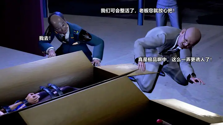 漫画《[3D]极上美脚女警官绝望堕落-咏志和春丽》下第213张图