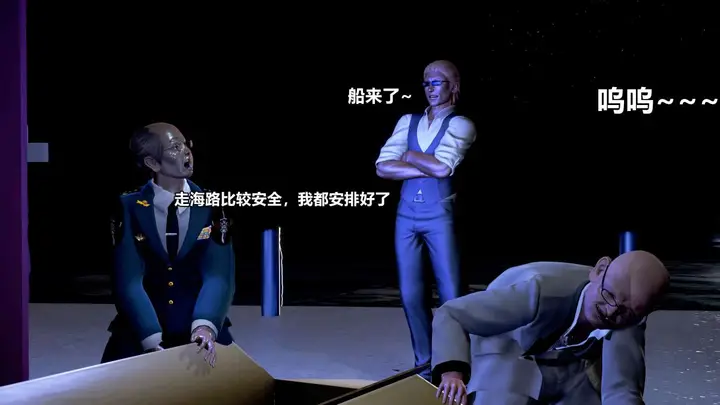 漫画《[3D]极上美脚女警官绝望堕落-咏志和春丽》下第229张图