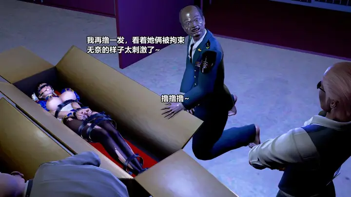 漫画《[3D]极上美脚女警官绝望堕落-咏志和春丽》下第230张图
