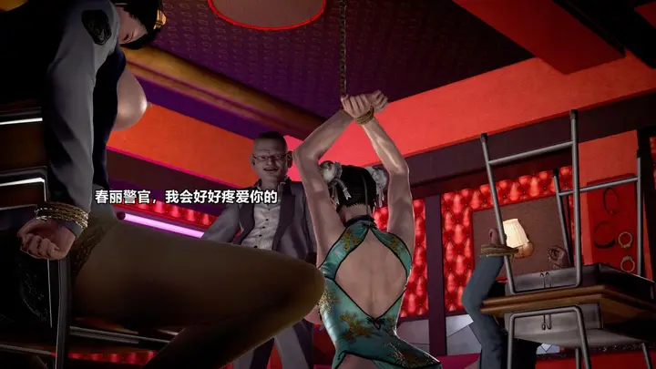 漫画《[3D]极上美脚女警官绝望堕落-咏志和春丽》下第237张图