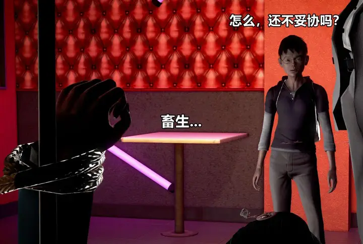 漫画《[3D]极上美脚女警官绝望堕落-咏志和春丽》下第244张图