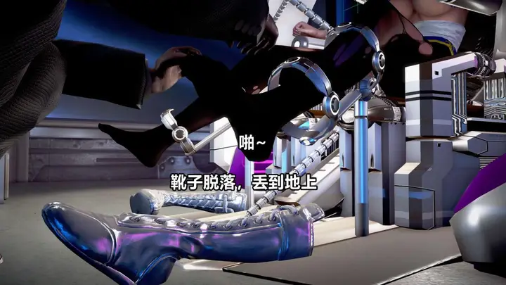 漫画《[3D]极上美脚女警官绝望堕落-咏志和春丽》下第29张图