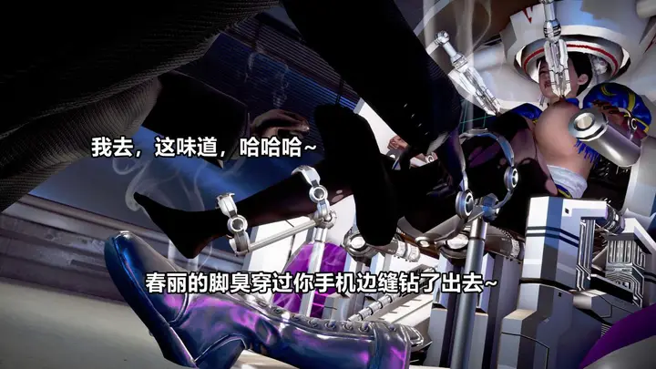 漫画《[3D]极上美脚女警官绝望堕落-咏志和春丽》下第32张图