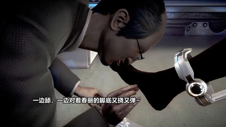 漫画《[3D]极上美脚女警官绝望堕落-咏志和春丽》下第42张图