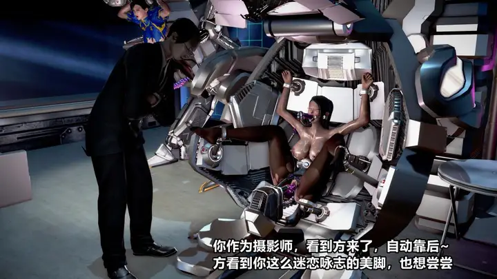 漫画《[3D]极上美脚女警官绝望堕落-咏志和春丽》下第75张图