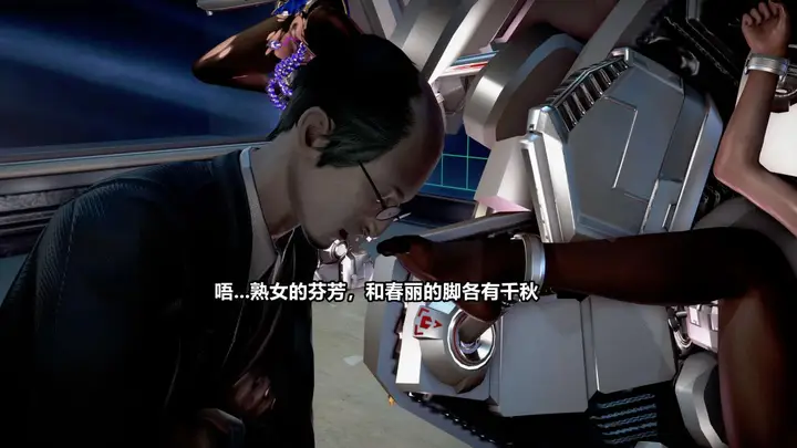 漫画《[3D]极上美脚女警官绝望堕落-咏志和春丽》下第77张图