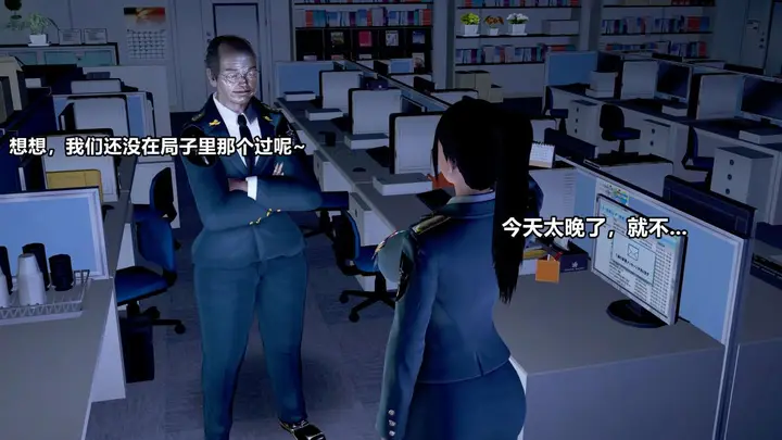 漫画《[3D]极上美脚女警官绝望堕落-咏志和春丽》上第11张图