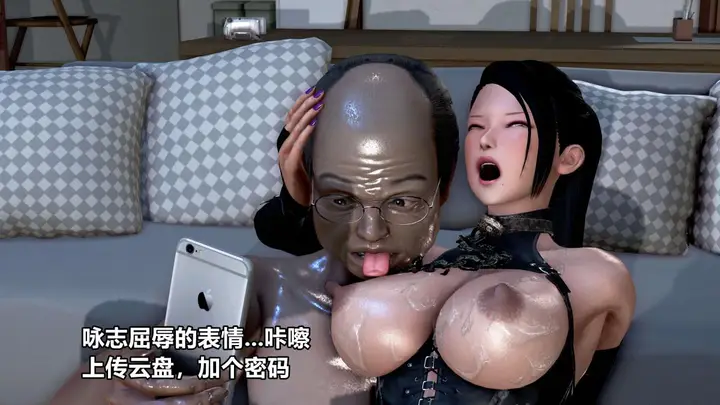 漫画《[3D]极上美脚女警官绝望堕落-咏志和春丽》上第129张图