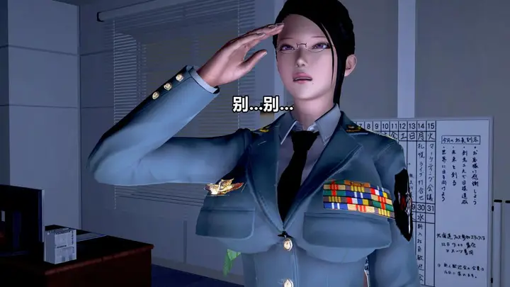 漫画《[3D]极上美脚女警官绝望堕落-咏志和春丽》上第13张图