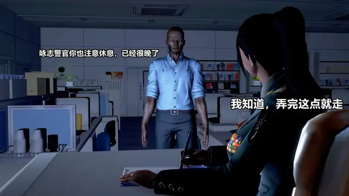 漫画《[3D]极上美脚女警官绝望堕落-咏志和春丽》上第3张图