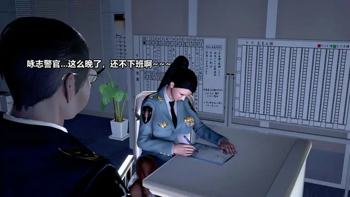漫画《[3D]极上美脚女警官绝望堕落-咏志和春丽》上第8张图