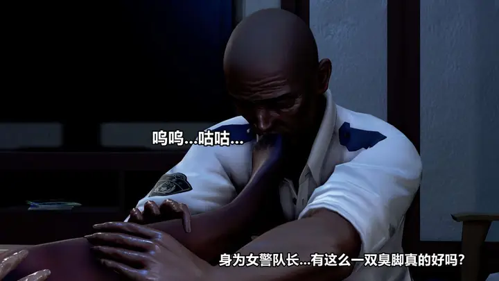 漫画《[3D]极上美脚女警官绝望堕落-咏志和春丽》上第88张图