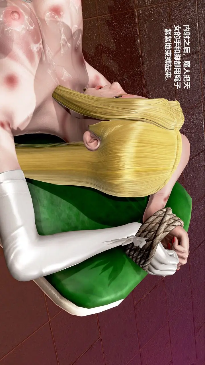 漫画《[3D]天女传》第03话第32张图