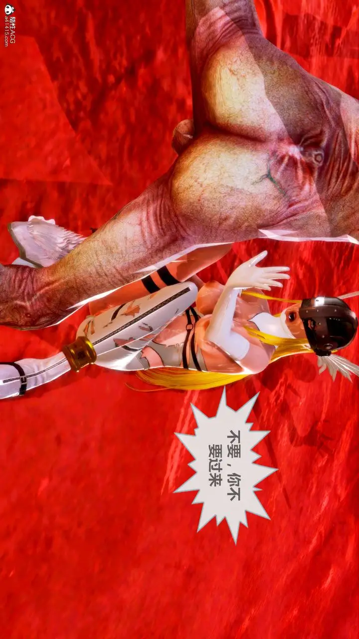漫画《[3D]天女传》番外第107张图
