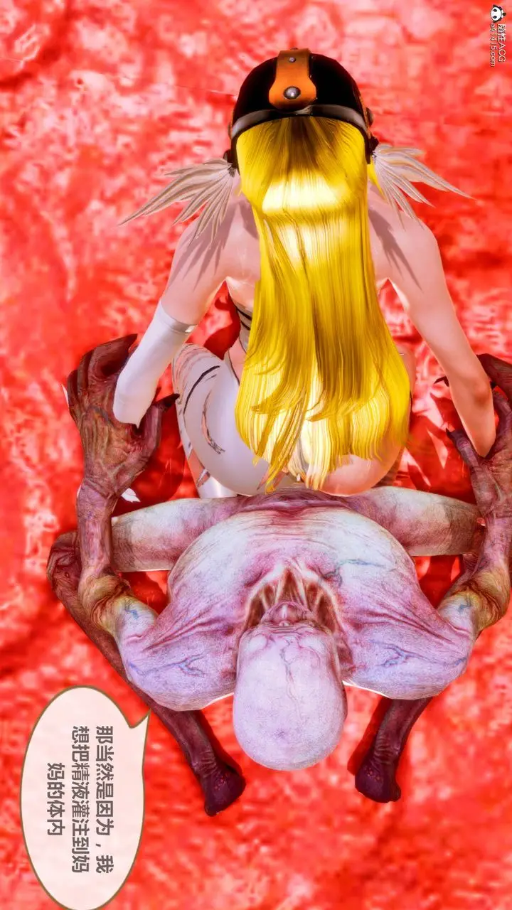 漫画《[3D]天女传》番外第126张图