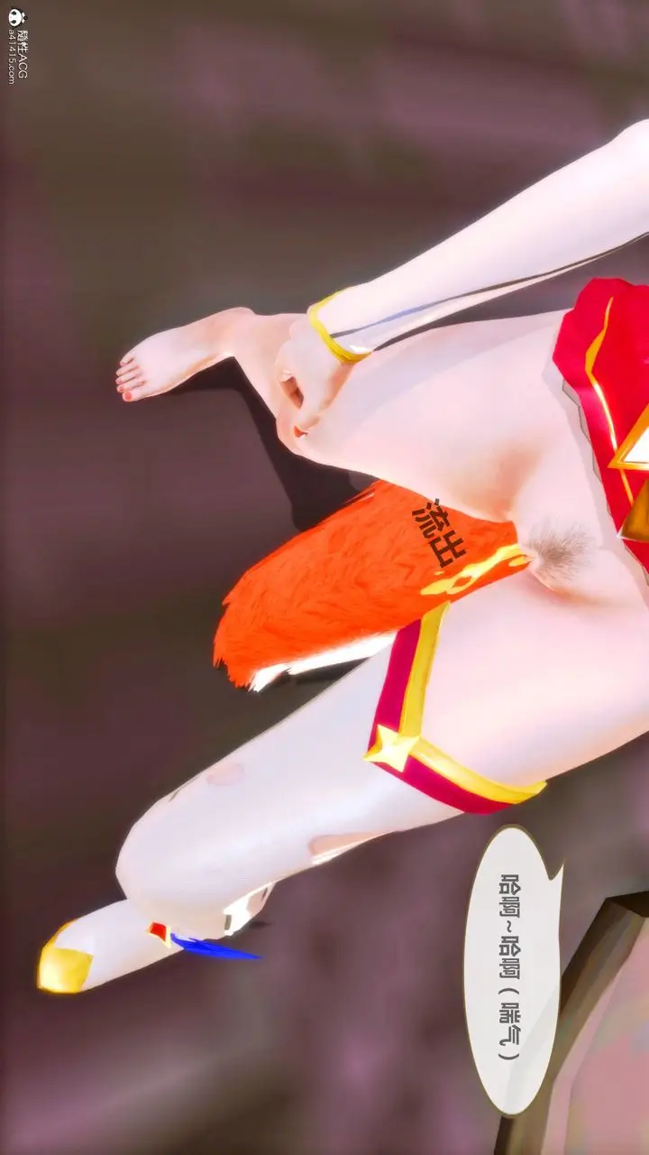 漫画《[3D]天女传》番外第13张图