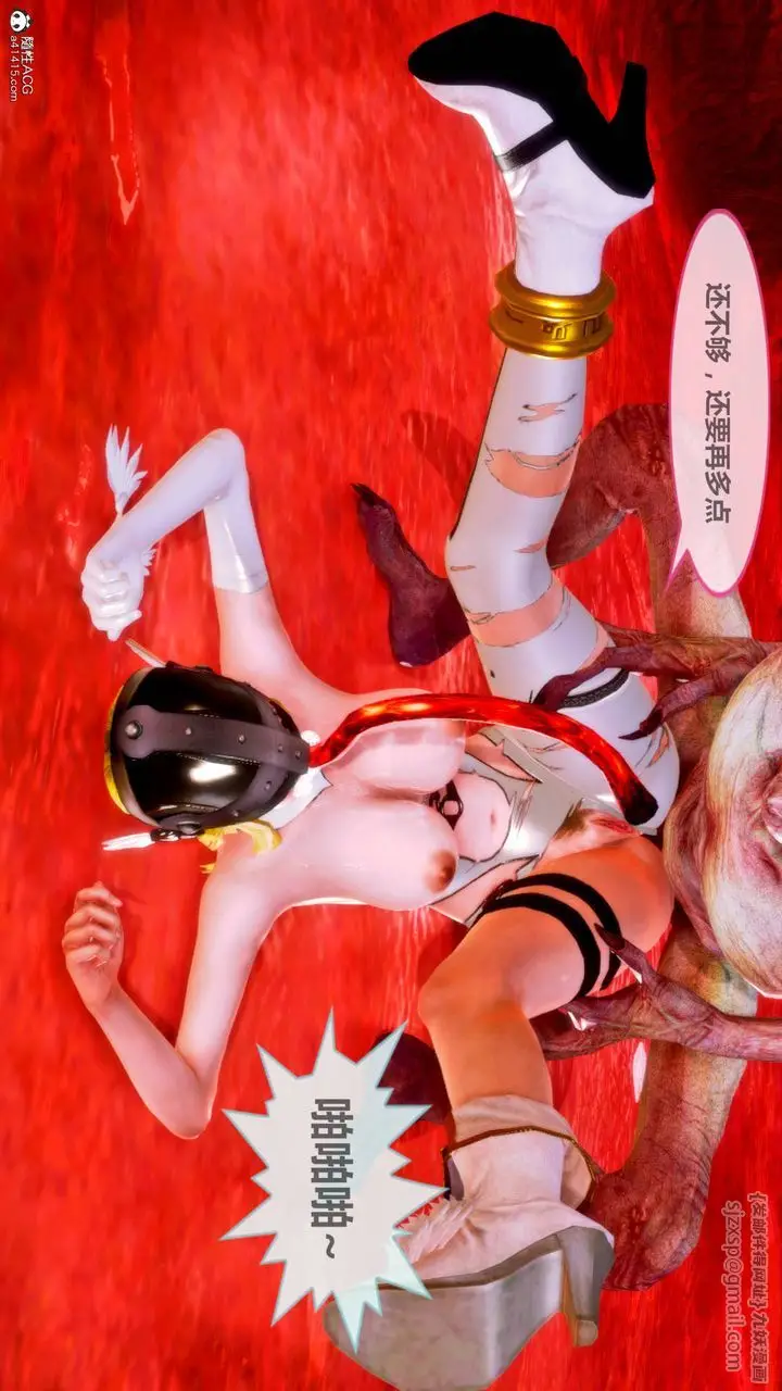 漫画《[3D]天女传》番外第134张图
