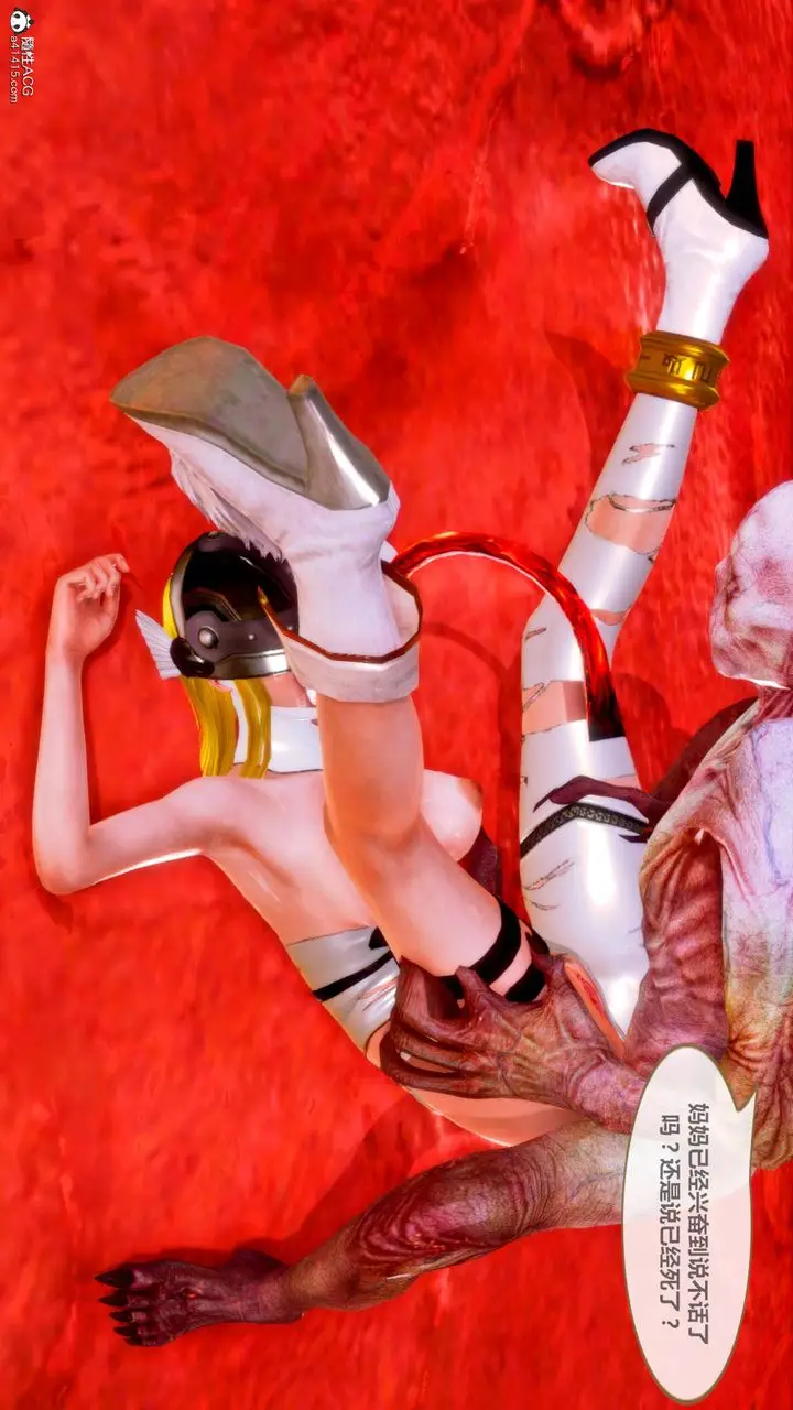 漫画《[3D]天女传》番外第136张图