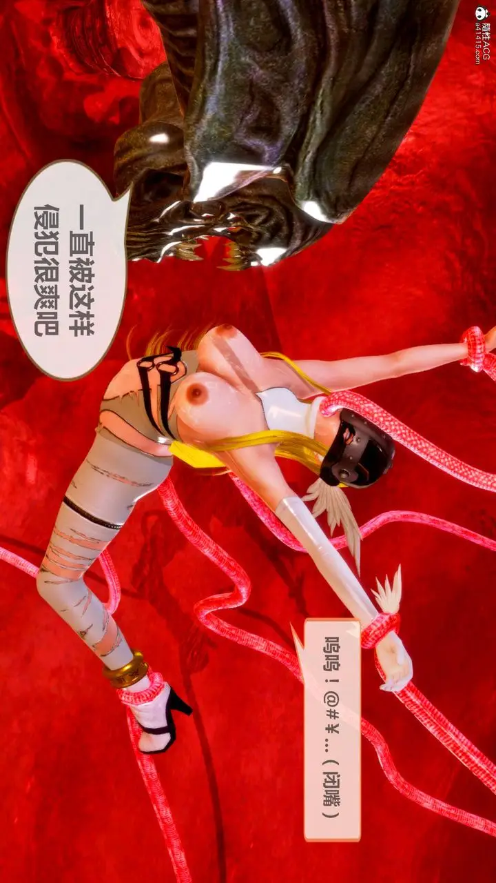漫画《[3D]天女传》番外第141张图