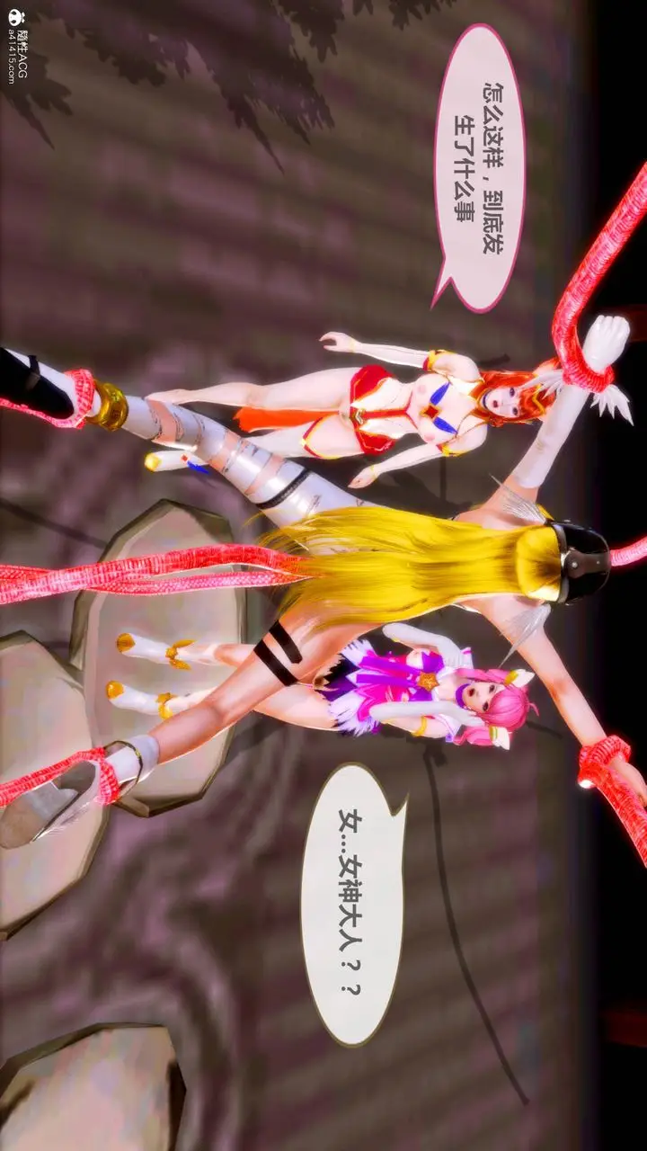 漫画《[3D]天女传》番外第146张图