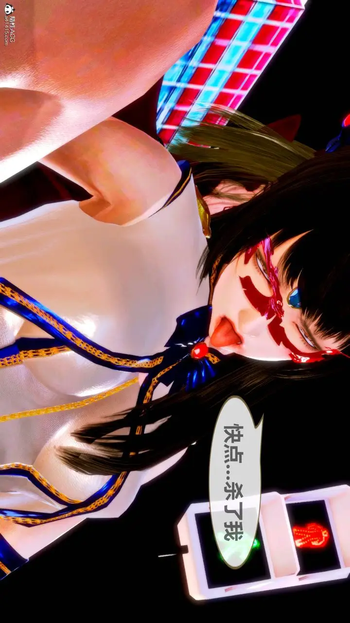 漫画《[3D]天女传》番外第4张图