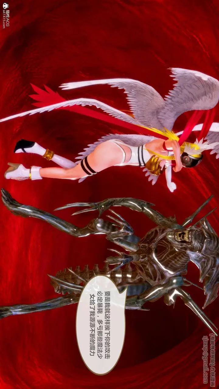 漫画《[3D]天女传》番外第40张图
