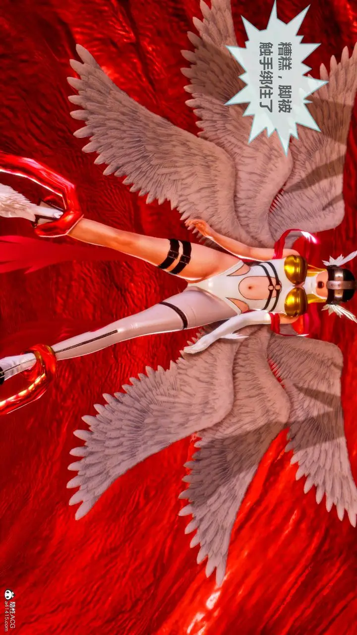 漫画《[3D]天女传》番外第43张图