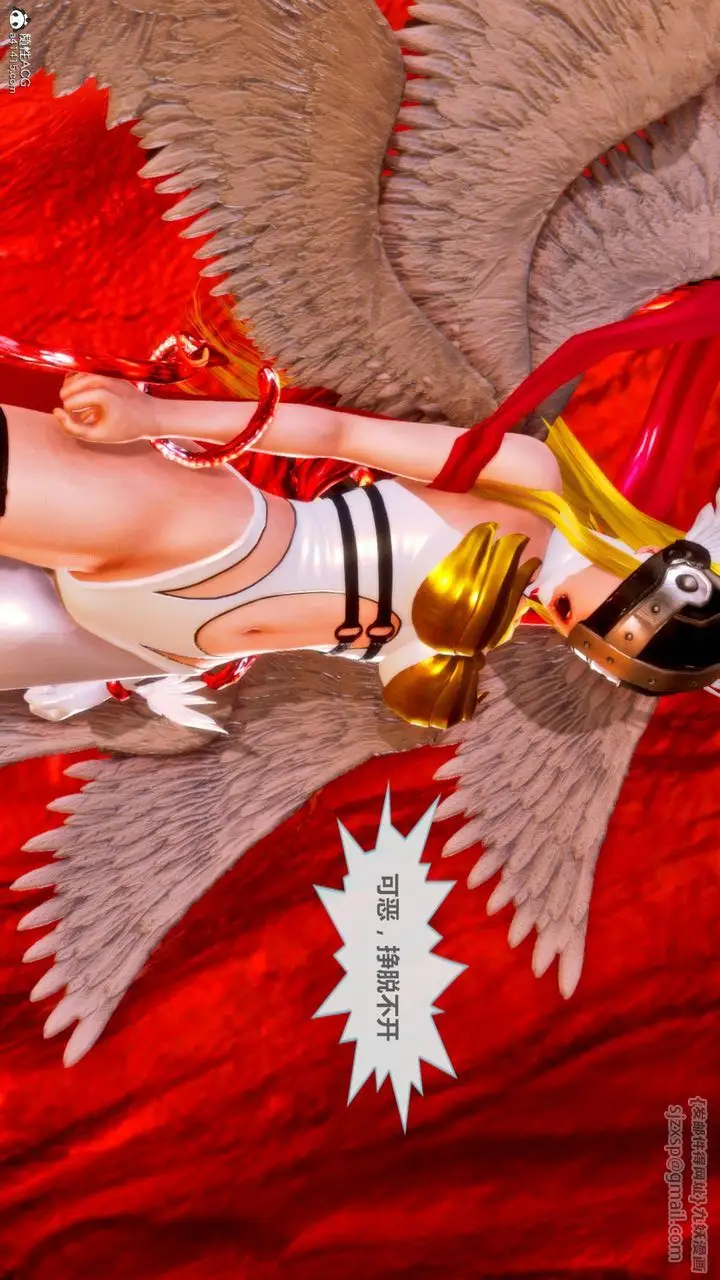 漫画《[3D]天女传》番外第47张图