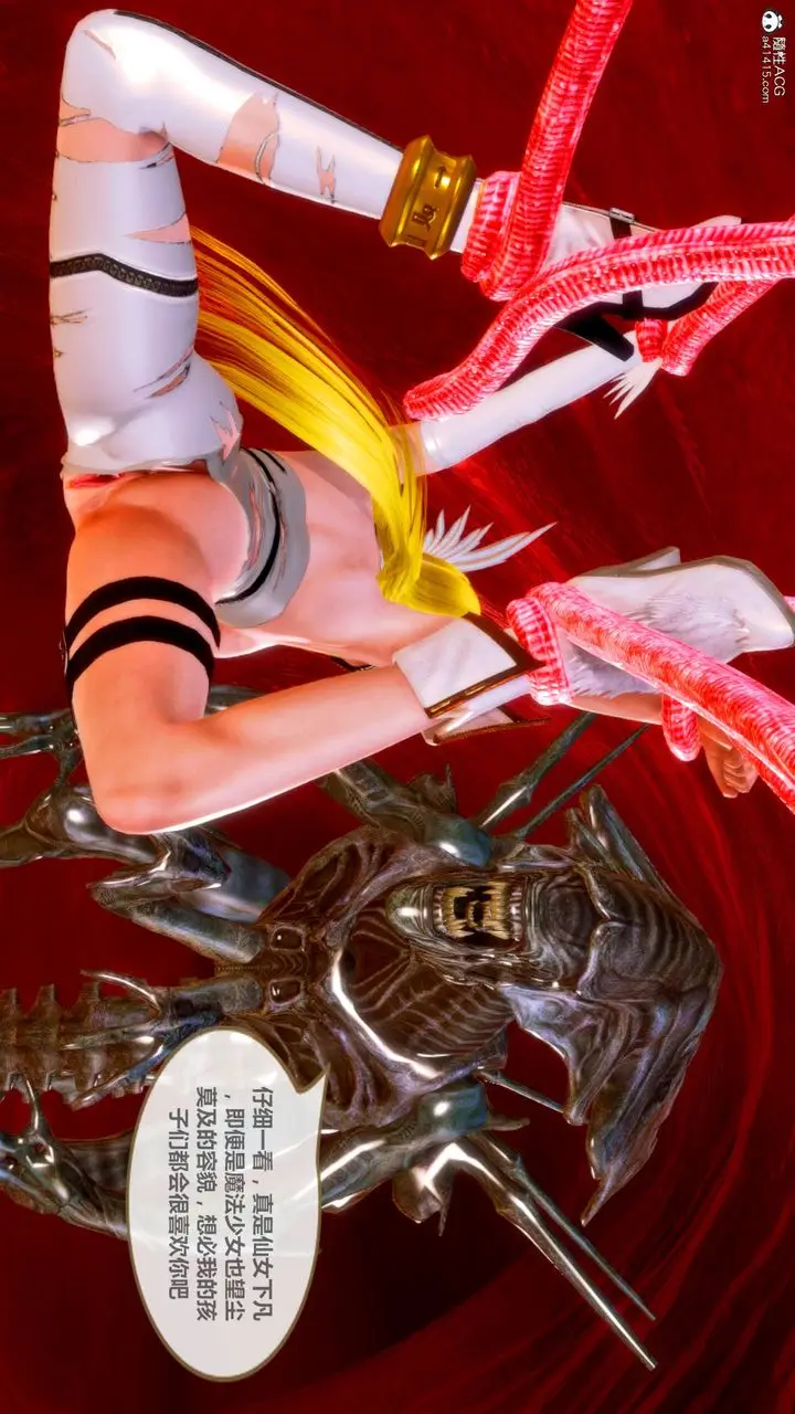 漫画《[3D]天女传》番外第54张图