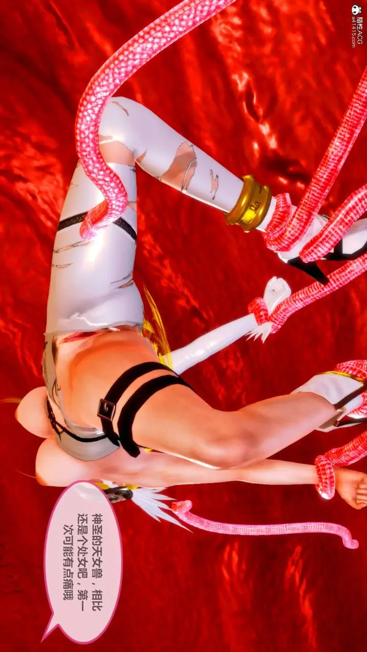 漫画《[3D]天女传》番外第56张图