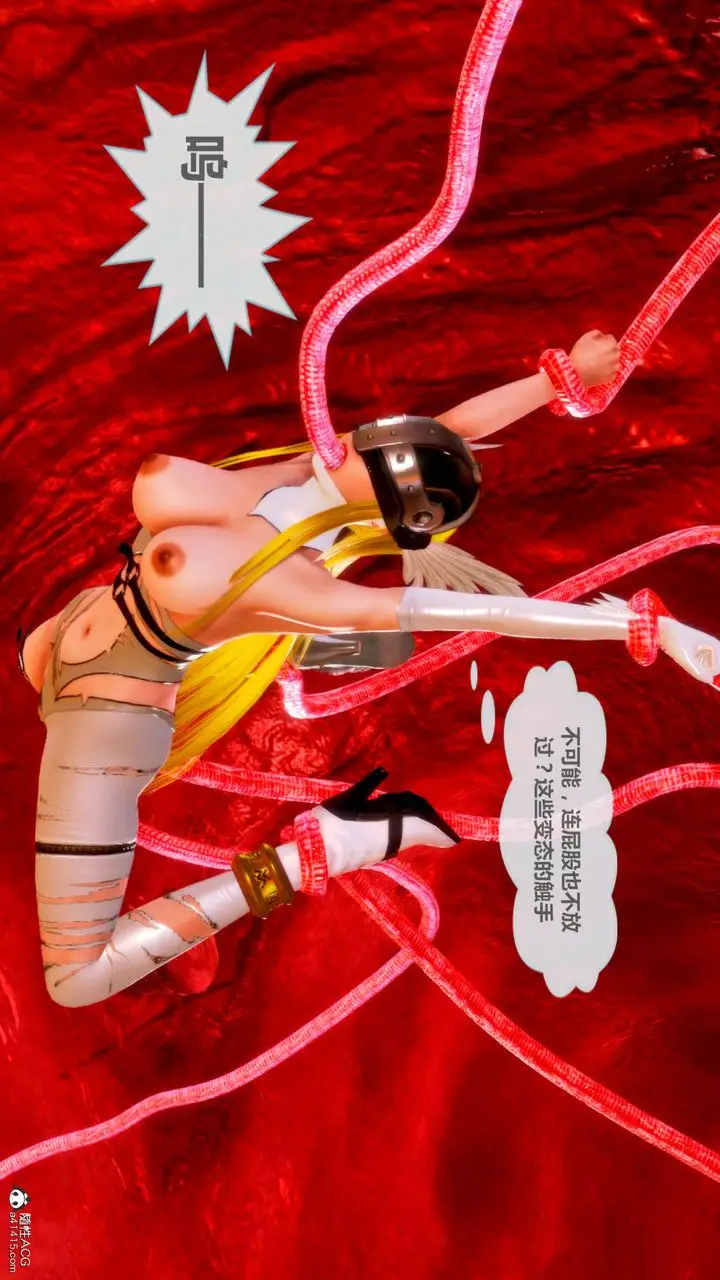 漫画《[3D]天女传》番外第62张图