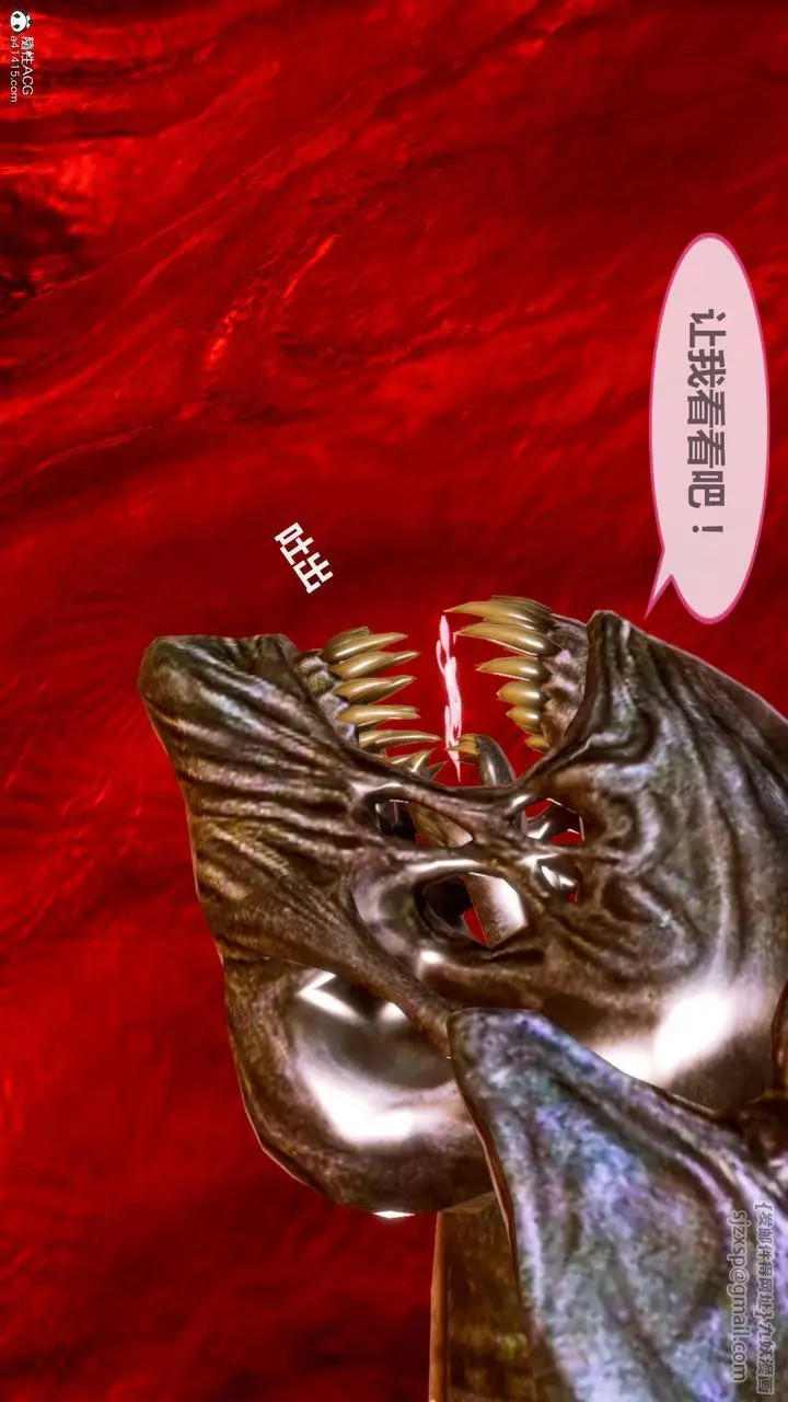 漫画《[3D]天女传》番外第64张图