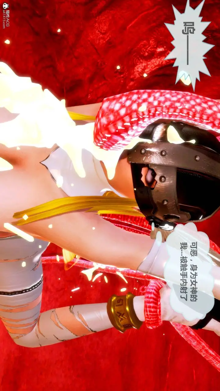 漫画《[3D]天女传》番外第72张图