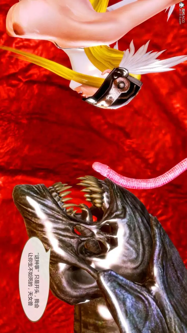 漫画《[3D]天女传》番外第75张图