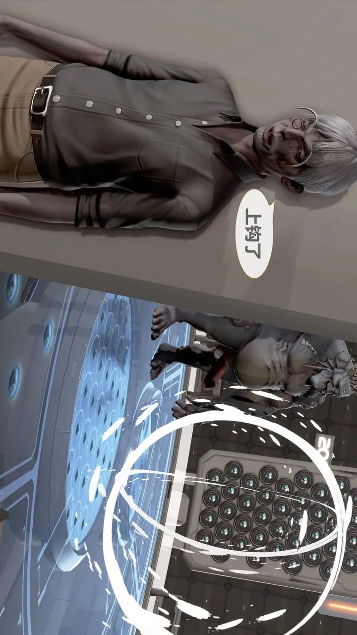 漫画《[3D]天女传》第01话第16张图