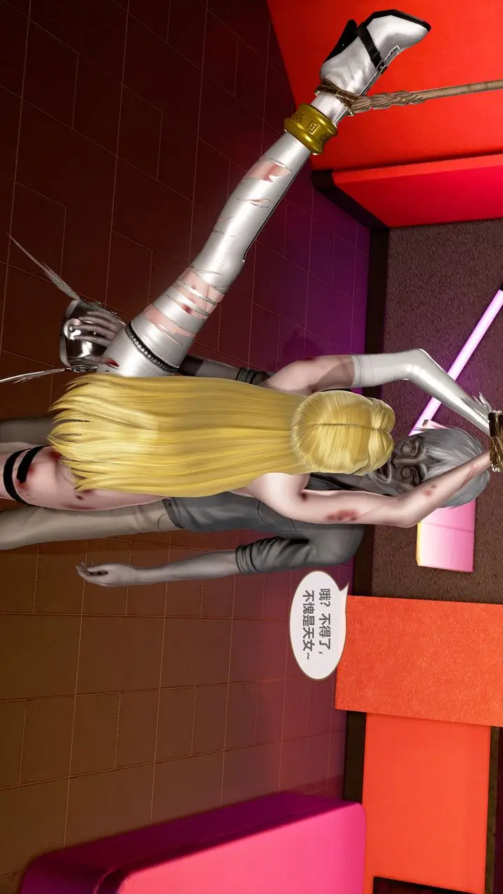 漫画《[3D]天女传》第01话第60张图