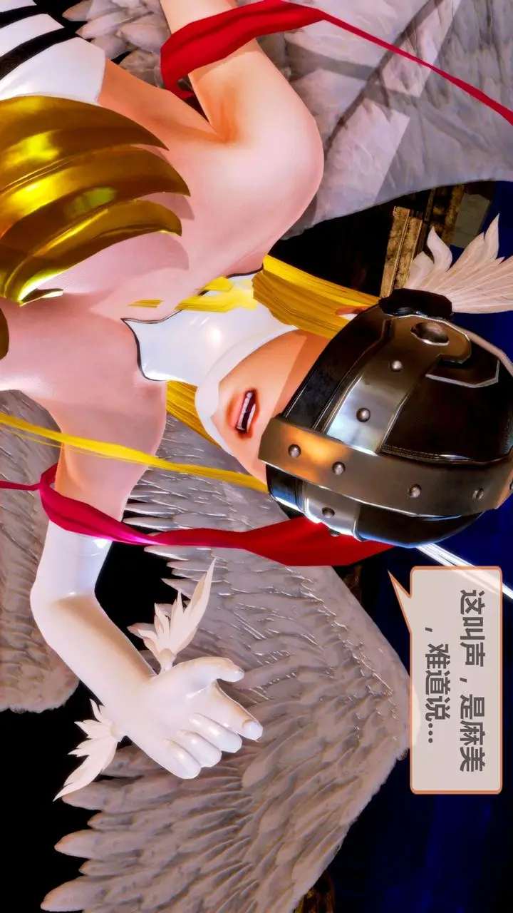 漫画《[3D]天女传》无惨地狱篇01第12张图
