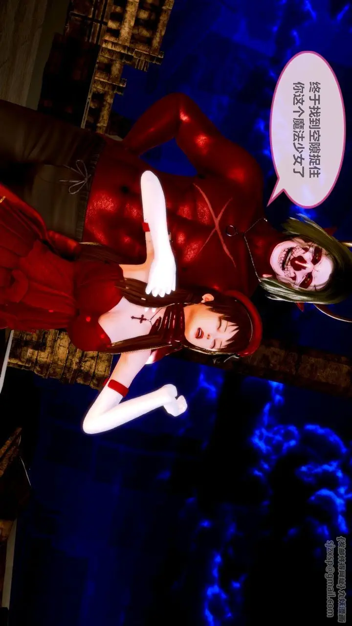 漫画《[3D]天女传》无惨地狱篇01第14张图