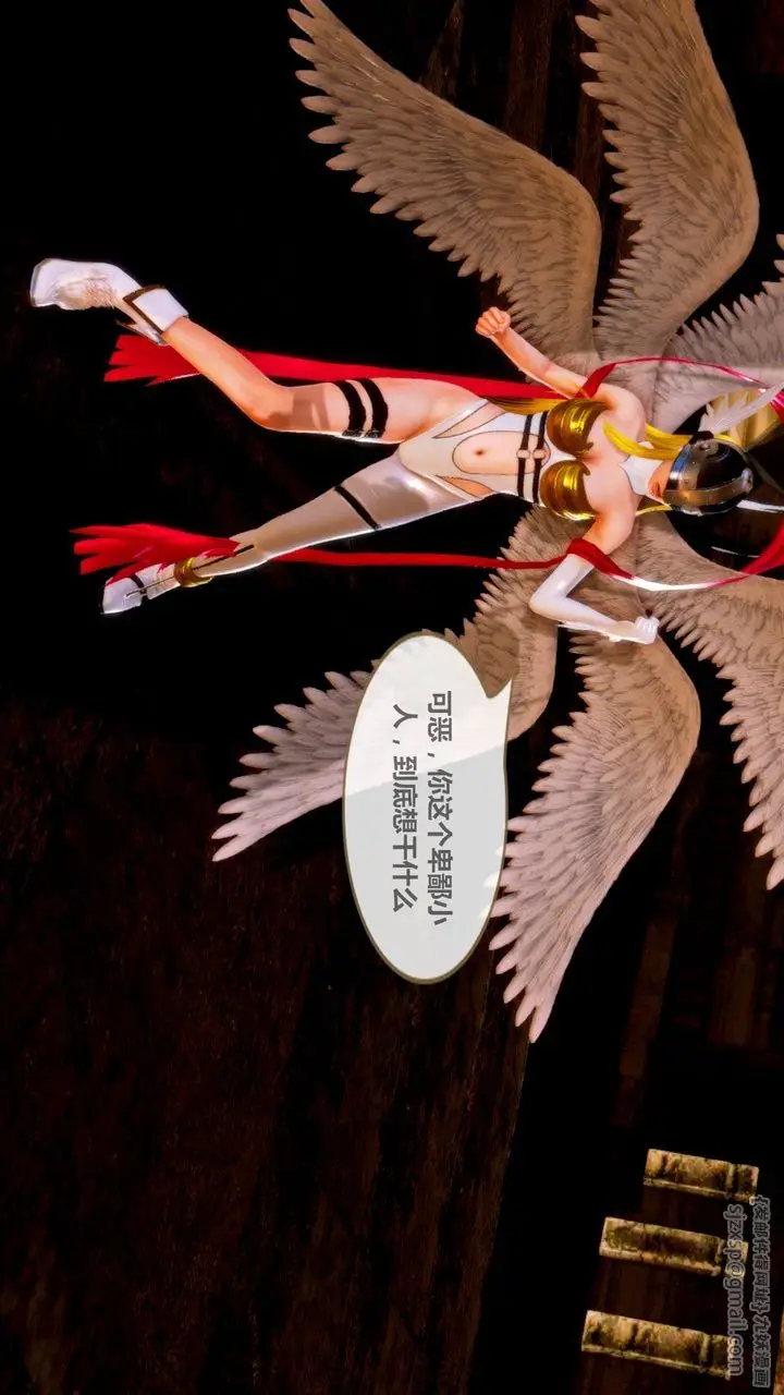 漫画《[3D]天女传》无惨地狱篇01第17张图