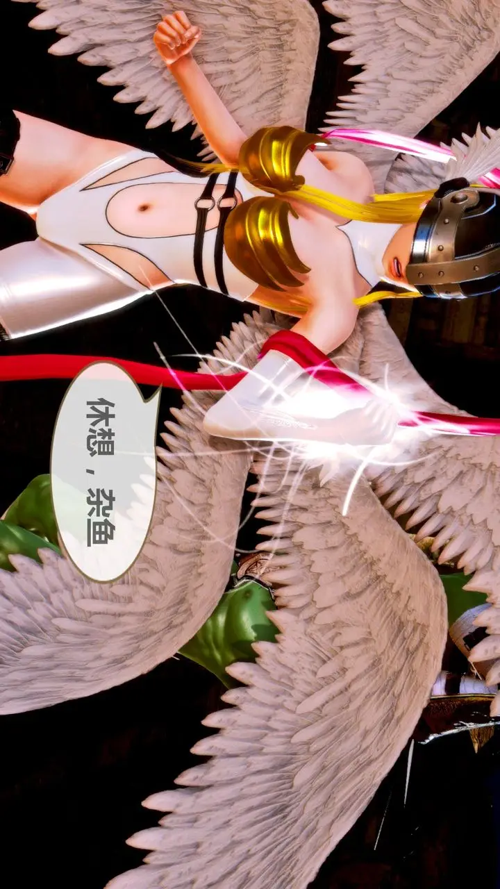 漫画《[3D]天女传》无惨地狱篇01第19张图
