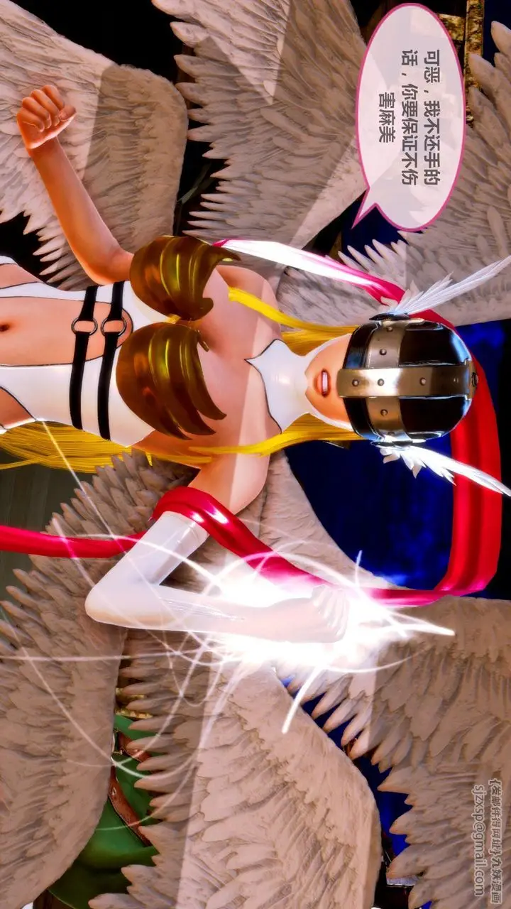 漫画《[3D]天女传》无惨地狱篇01第21张图