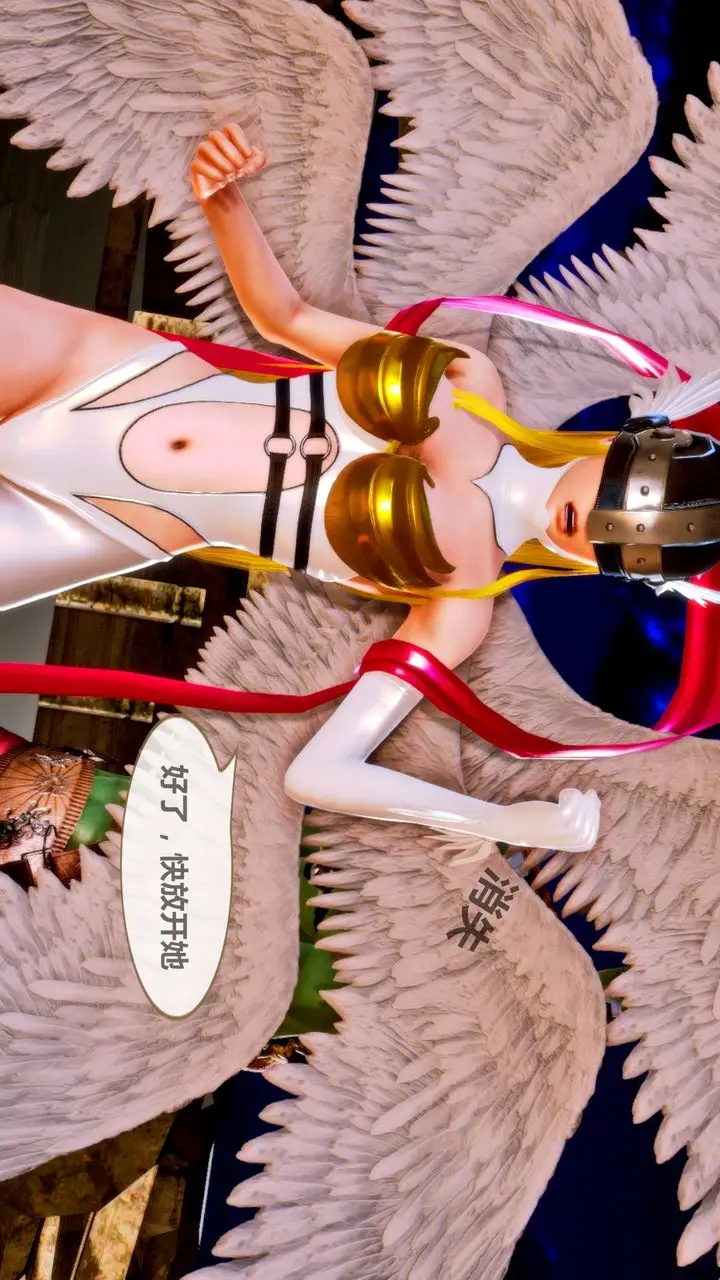 漫画《[3D]天女传》无惨地狱篇01第23张图