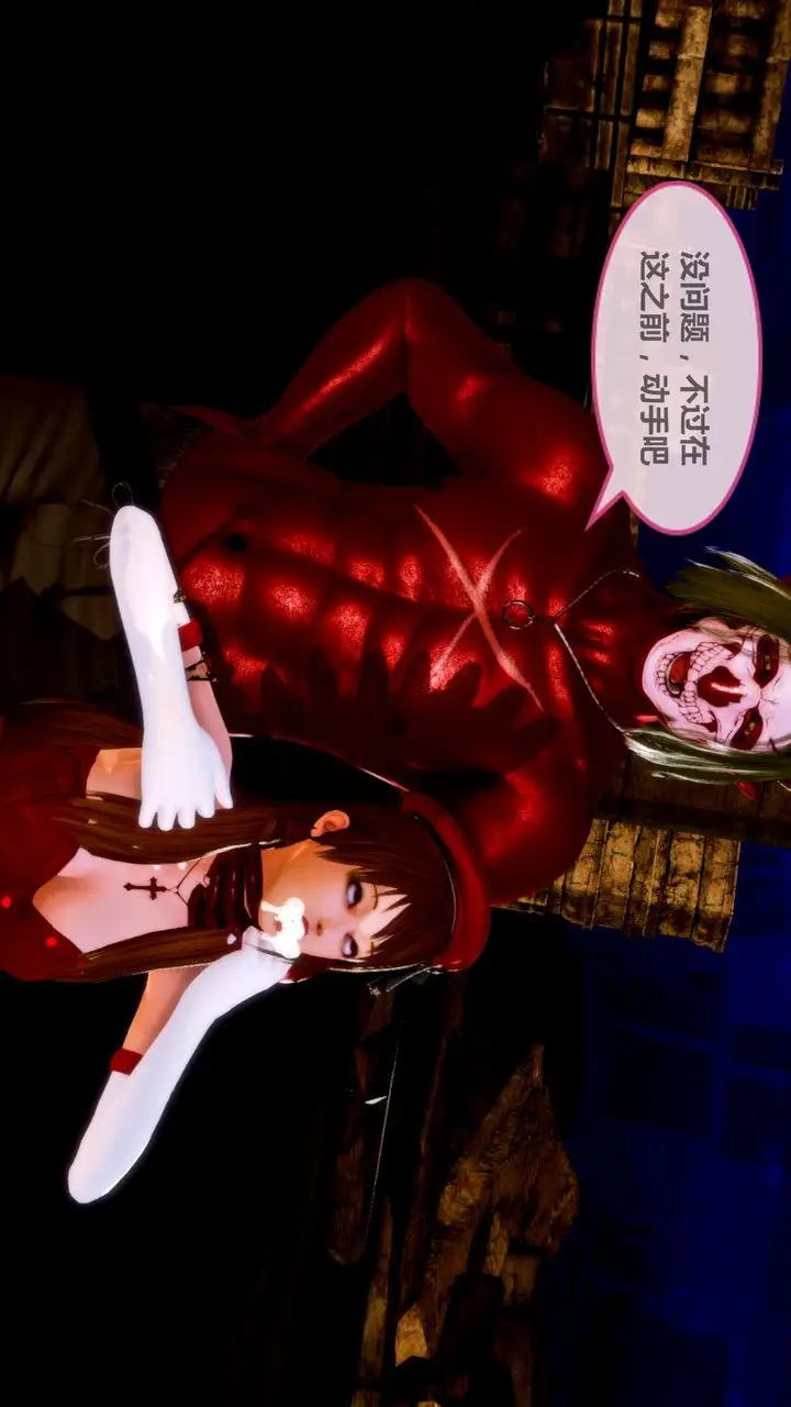 漫画《[3D]天女传》无惨地狱篇01第24张图