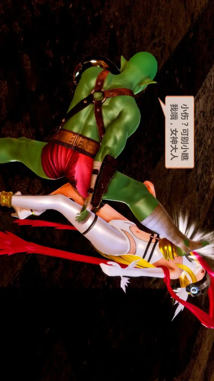 漫画《[3D]天女传》无惨地狱篇01第36张图