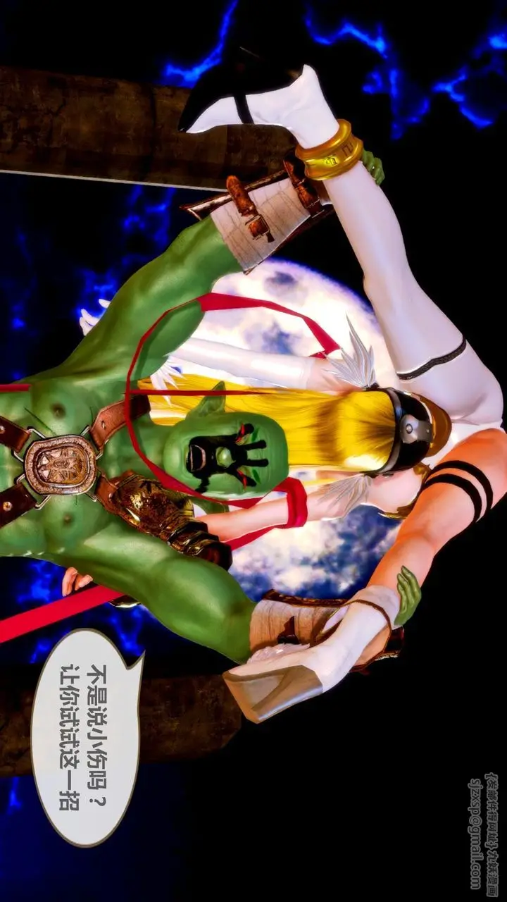 漫画《[3D]天女传》无惨地狱篇01第42张图