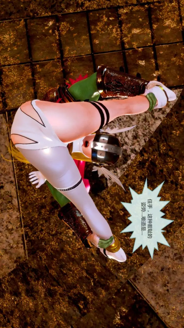 漫画《[3D]天女传》无惨地狱篇01第43张图